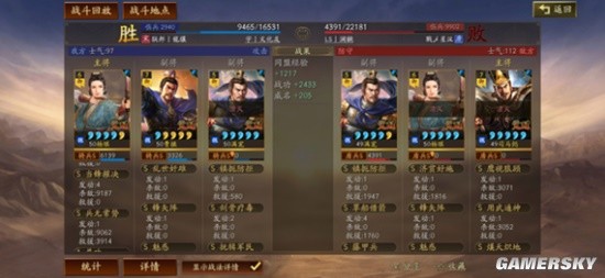《三国志战略版》孙权徒弟曹操满宠武将搭配推荐