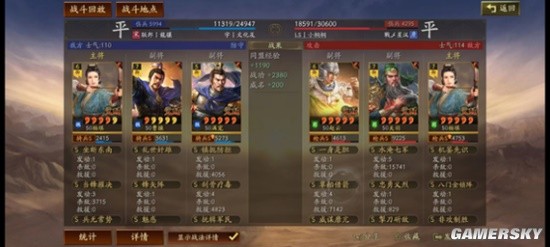 《三国志战略版》孙权徒弟曹操满宠武将搭配推荐