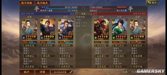 《三国志战略版》孙权徒弟曹操满宠武将搭配推荐