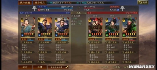 《三国志战略版》孙权徒弟曹操满宠武将搭配推荐