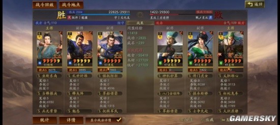 《三国志战略版》孙权徒弟曹操满宠武将搭配推荐