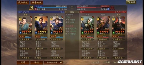 《三国志战略版》孙权徒弟曹操满宠武将搭配推荐