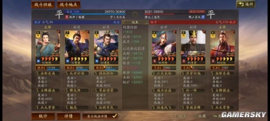《三国志战略版》孙权徒弟曹操满宠武将搭配推荐