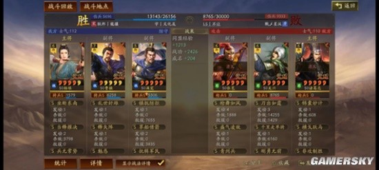 《三国志战略版》孙权徒弟曹操满宠武将搭配推荐