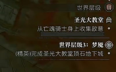 《最终幻想16》战斗连招演示：《鬼泣》突进攻击回归！