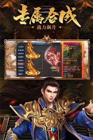 现在玩的最多的传奇推荐 传奇刀刀暴击