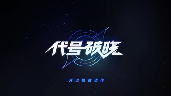 暑假玩什么手机游戏推荐 可以和好友一起玩