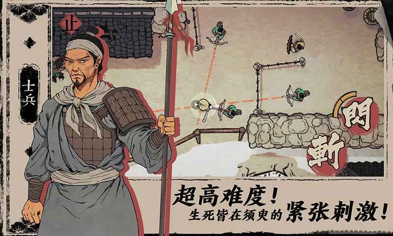 暑假玩什么手机游戏推荐 可以和好友一起玩