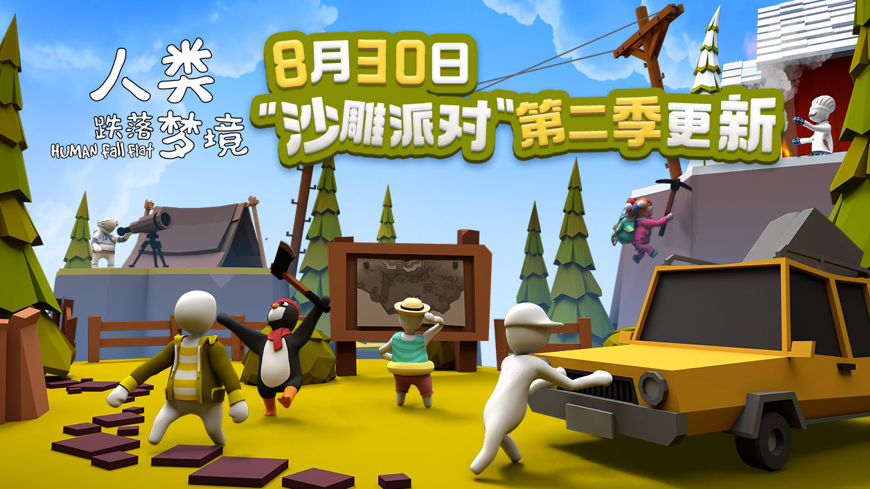steam移植的免费好玩游戏推荐 可以在手机上免费玩