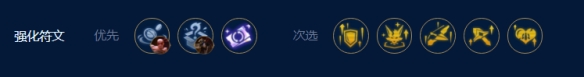 《云顶之弈手游》挑战狼人怎么玩 S9挑战狼人阵容攻略