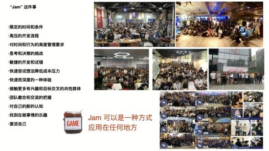 用48个小时将创意变成游戏！游戏极限开发活动2023 CiGA Game Jam报名开始！