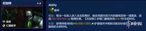《云顶之弈手游》斗士挖掘机阵容推荐 S9赌挖掘机怎么玩