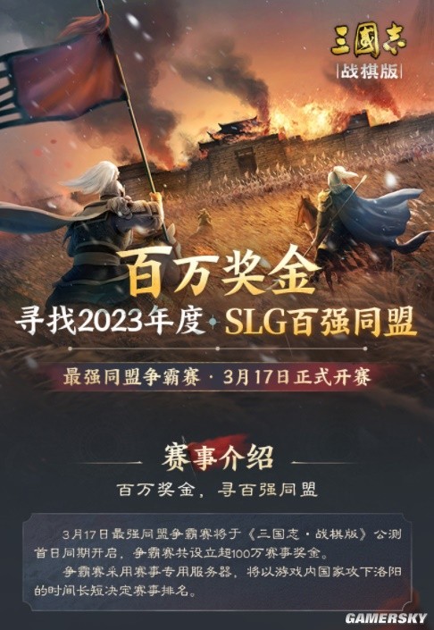 实现绝杀后，我和冠军聊了聊他沉迷三棋的原因