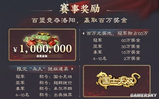 实现绝杀后，我和冠军聊了聊他沉迷三棋的原因