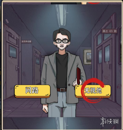 《疯狂爆梗王》高考怪谈攻略