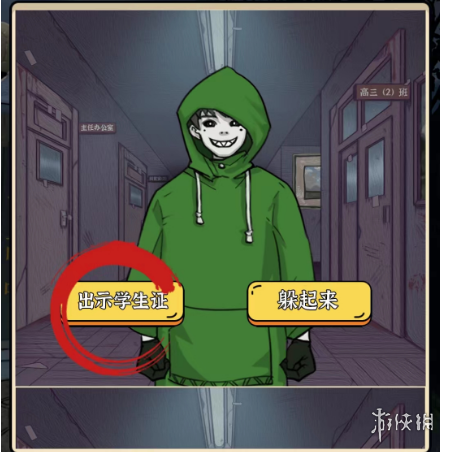 《疯狂爆梗王》高考怪谈攻略
