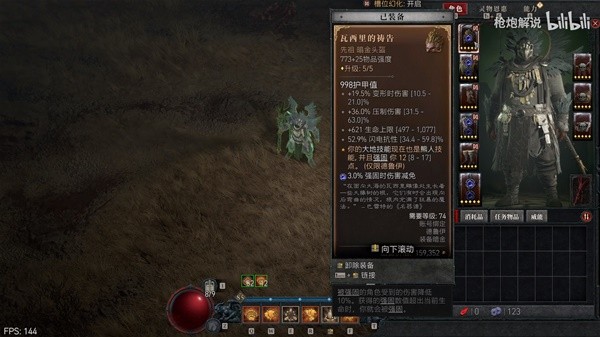 玩梗高手别针换别墅攻略