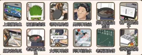 疯狂爆梗王饱餐一顿攻略