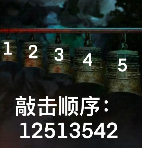 阴阳锅2同心劫第五章攻略