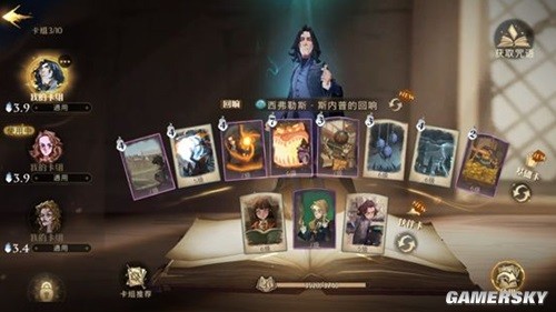 哈利波特魔法觉醒保护神奇生物课攻略 保护神奇生物课怎么过