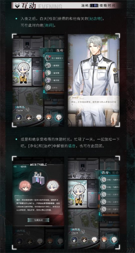 《光与夜之恋》二周年活动寂静撞击：2624今日开启！