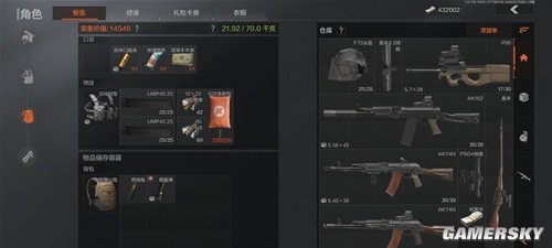 暗区突围萌新前期运营攻略 萌新前期怎么运营
