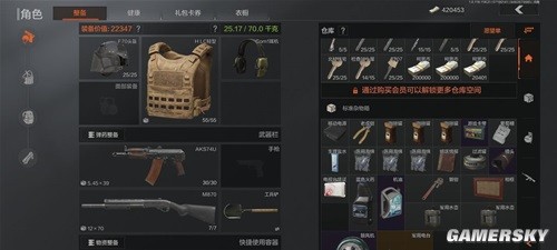 暗区突围萌新前期运营攻略 萌新前期怎么运营