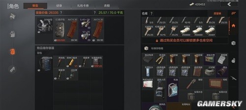 暗区突围萌新前期运营攻略 萌新前期怎么运营