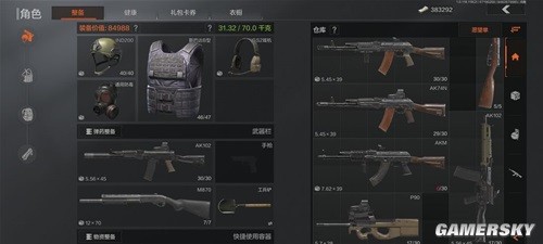 暗区突围萌新前期运营攻略 萌新前期怎么运营
