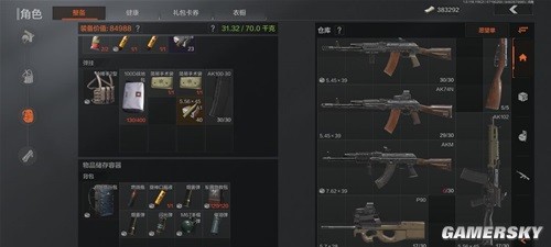 暗区突围萌新前期运营攻略 萌新前期怎么运营