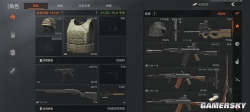 模拟经商的手游推荐 做大掌柜做老板