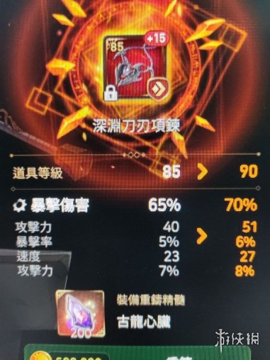 《第七史诗》重铸材料怎么获得 重铸材料获取方法
