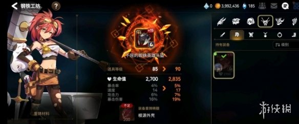《第七史诗》重铸材料怎么获得 重铸材料获取方法