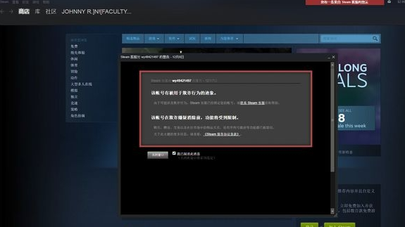 csgo红信什么意思