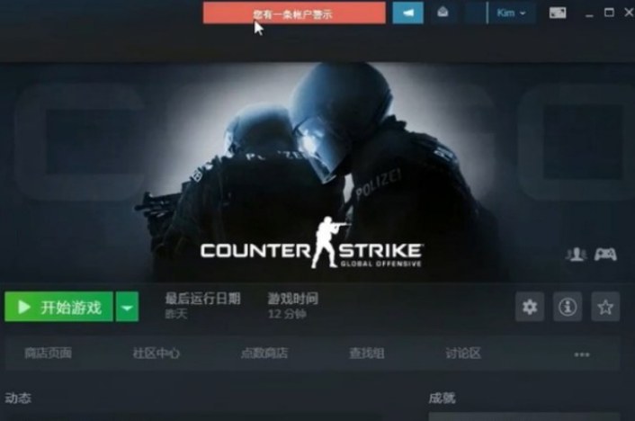 csgo红锁号值得买吗