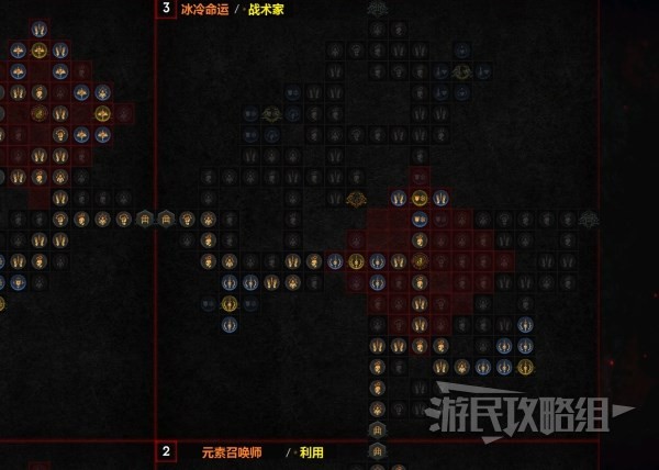 《暗黑破坏神4》冰法后期强力BD推荐 寒冰碎片巫师后期Build介绍