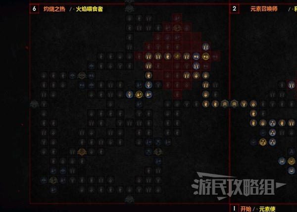 《暗黑破坏神4》冰法后期强力BD推荐 寒冰碎片巫师后期Build介绍
