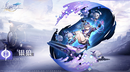 崩坏星穹铁道银狼是什么命途 银狼命途技能星魂介绍