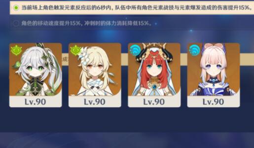 除垢凄响之悲雷攻略