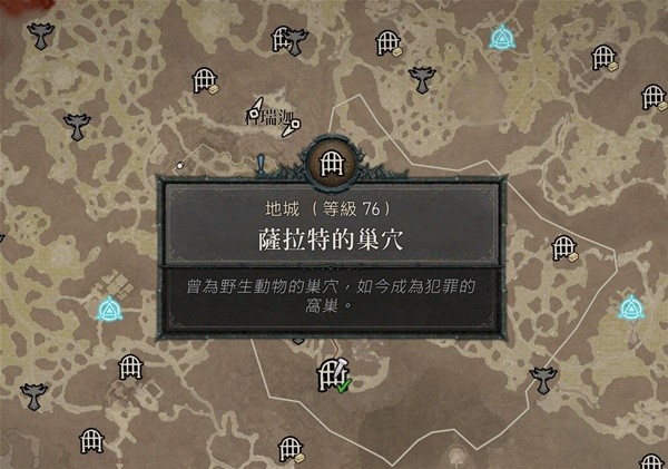 《暗黑破坏神4》6.14高效刷经验副本分享