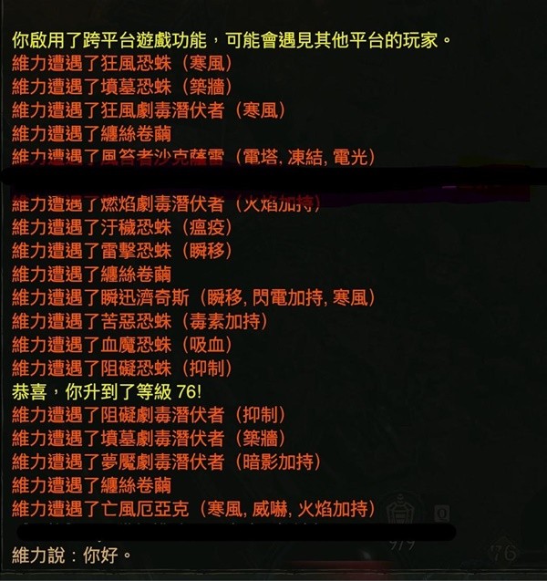 《暗黑破坏神4》6.14高效刷经验副本分享