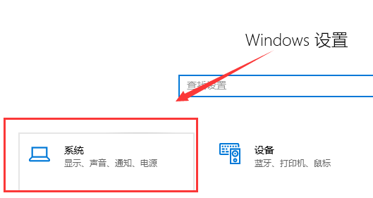 win101909玩游戏卡解决方法 win101909打游戏掉帧