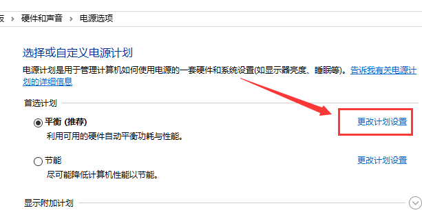 win101909玩游戏卡解决方法 win101909打游戏掉帧