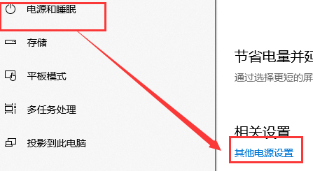 win101909玩游戏卡解决方法 win101909打游戏掉帧