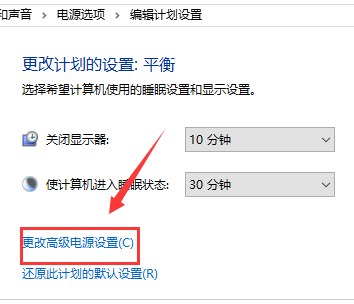 win101909玩游戏卡解决方法 win101909打游戏掉帧