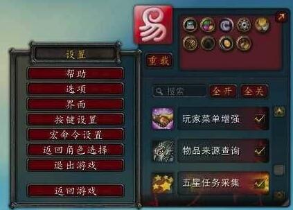 网易有爱esc没有心型解决方法