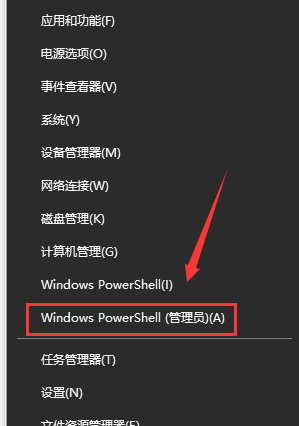 win101909版本蓝屏解决方法 win10新版本蓝屏