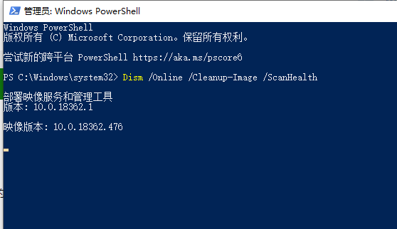 win101909版本蓝屏解决方法 win10新版本蓝屏