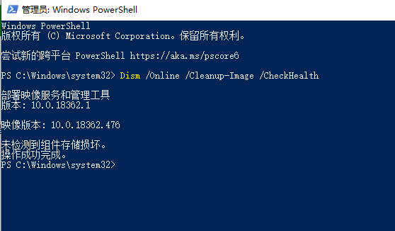 win101909版本蓝屏解决方法 win10新版本蓝屏