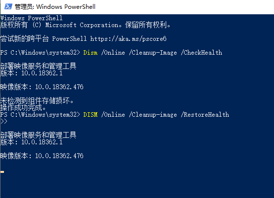 win101909版本蓝屏解决方法 win10新版本蓝屏